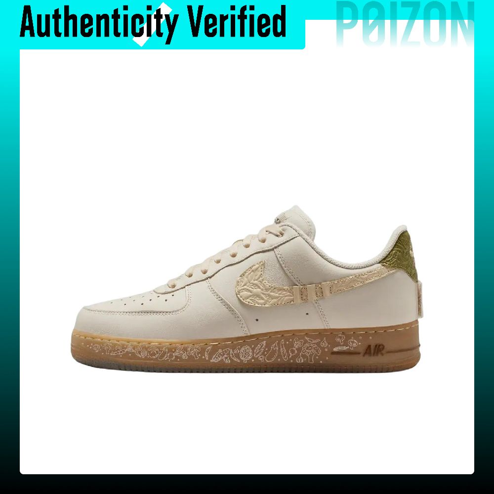 Nike Air Force 1 Leather Cushi - Nike Shoes Air Force 1 recension och pris