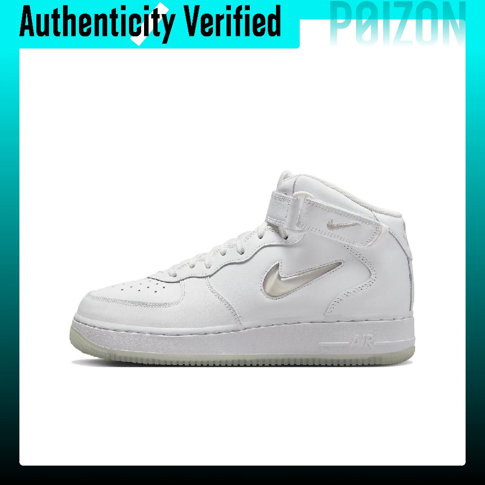 Nike Air Force 1 Mid top Skate - Nike Shoes Air Force 1 recension och pris